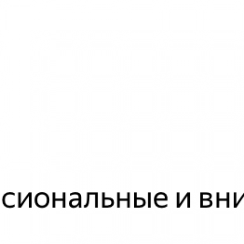 Ольга